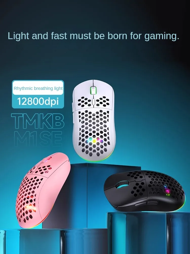 M1SE Gaming Mechanical Wired M - Esports Gaming Mouse Weight Adjustable 리뷰 및 가격