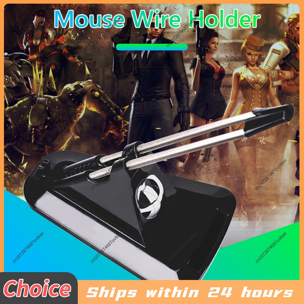 RGB Gaming Mouse Cord Holder A - Esports And Gaming Management 리뷰 및 가격